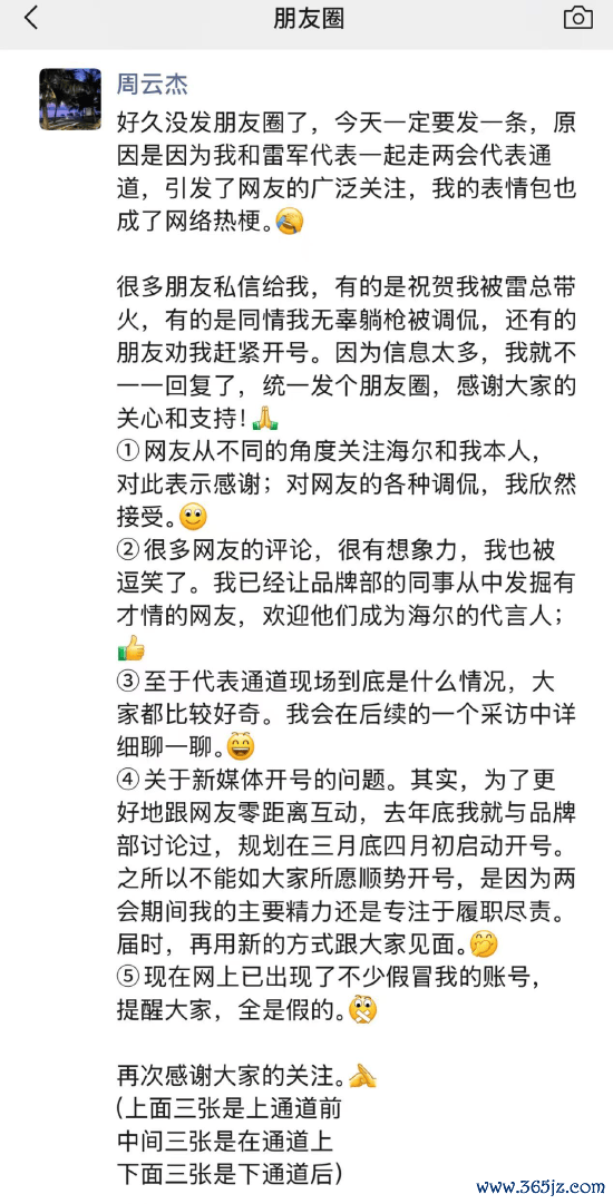 亚博体育“好多一又友私信给我-亚博买球app-新版