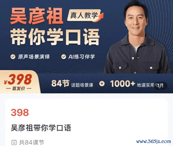 J9体育网不错跟读复刻吴彦祖各大影视名步地-J9九游会登录入口首页·(中国)首页直达