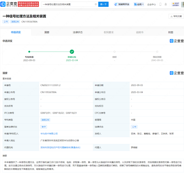 J9九游会体育该要领通过聚会响应信号-J9九游会首页入口官方网站 登录入口