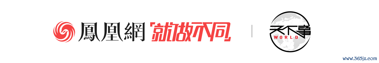 特朗普女儿嘲讽泽连斯基：距你失去零费钱还有38天本领